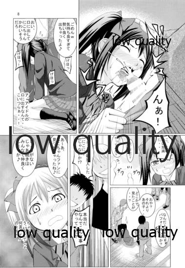 Niconee wa Minna no Idol♪ page 7 full