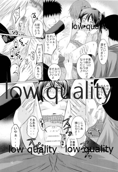Niconee wa Minna no Idol♪ page 9 full