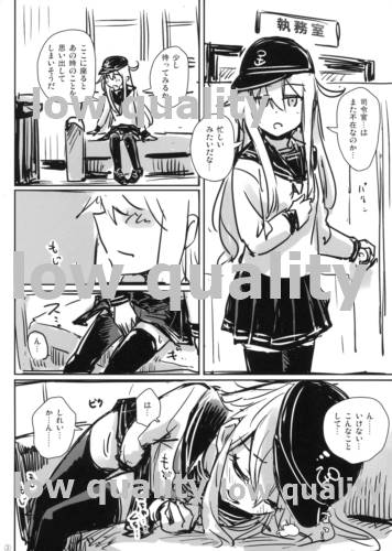 il-97 Rakugaki Bon page 2 full
