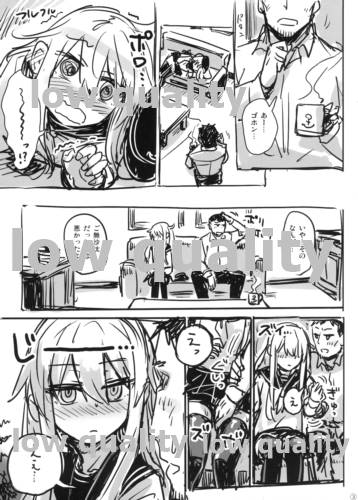il-97 Rakugaki Bon page 3 full