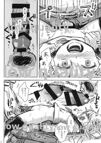 il-97 Rakugaki Bon page 6 full