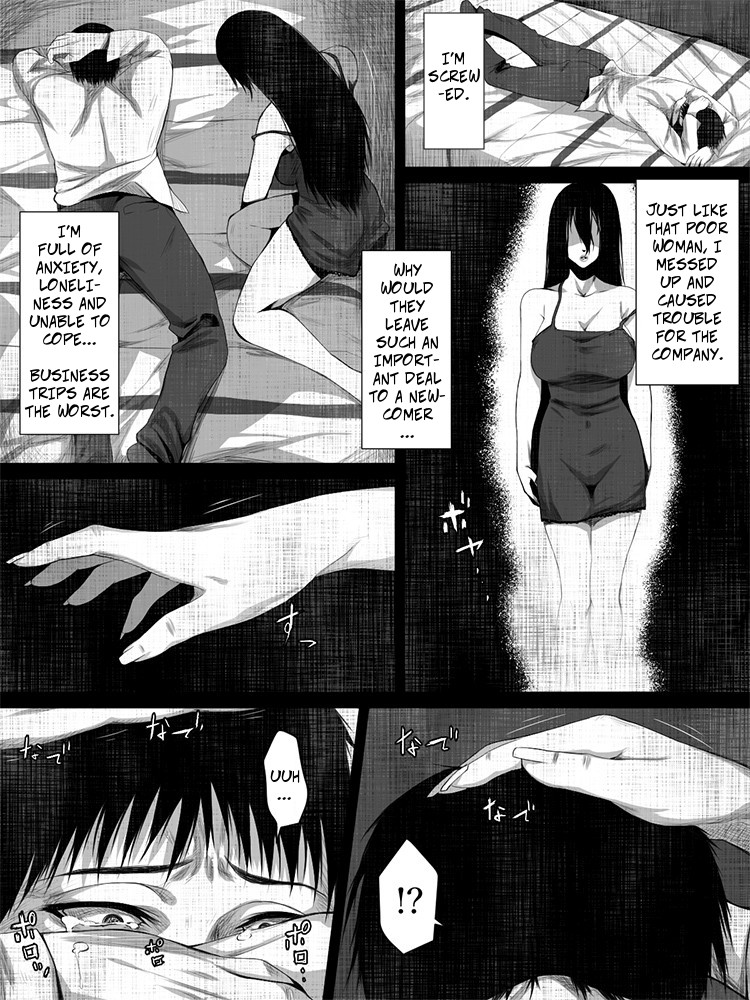 Share ni Naranai Eroi Hanashi / Shucchousaki no Jibakurei -- Unbelievably Erotic Ghost Stories - The Business Trip Ghost page 8 full