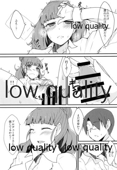 2nd xxx page 12 full