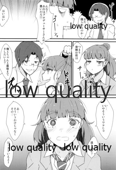 2nd xxx page 5 full