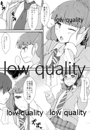 2nd xxx page 6 full