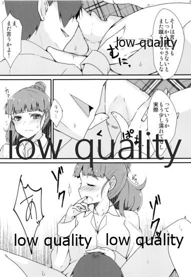 2nd xxx page 8 full