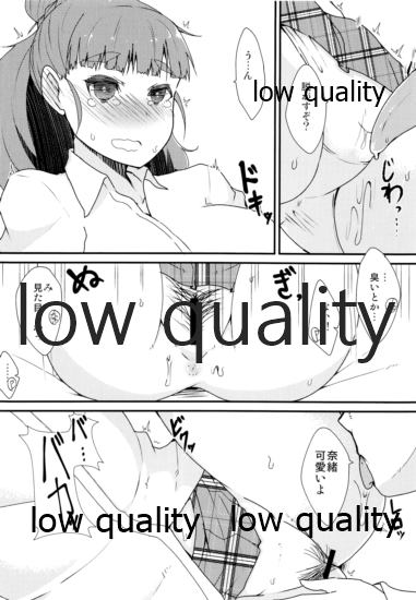 2nd xxx page 9 full