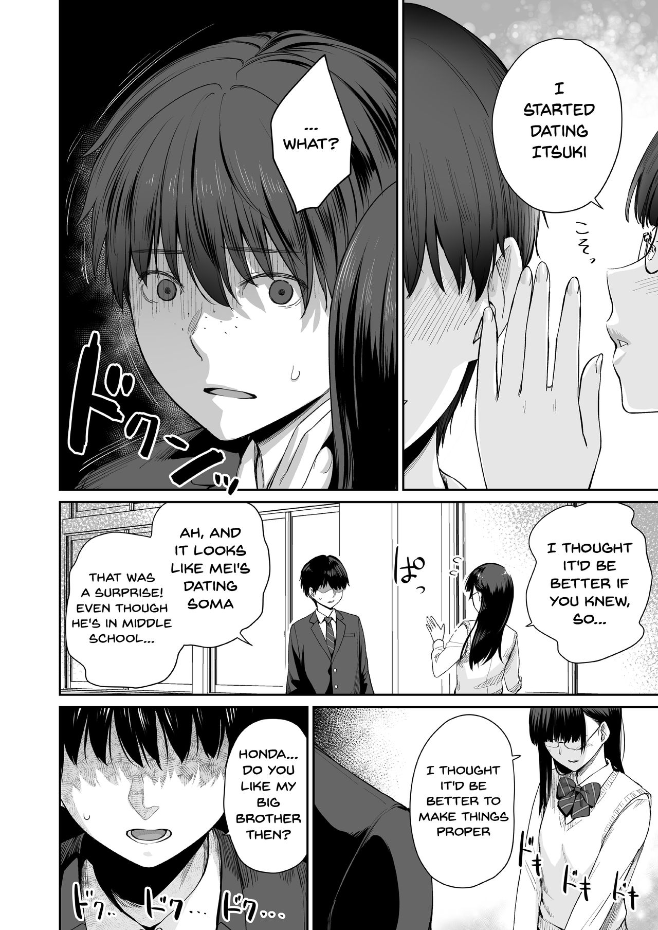 Zoku Boku dake ga Sex Dekinai Ie | I‘m The Only One That Can’t Get Laid in This House Part 2 page 5 full