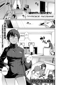 Shimekiri Girigiri Threesome | End of the Line Deadline Threesome