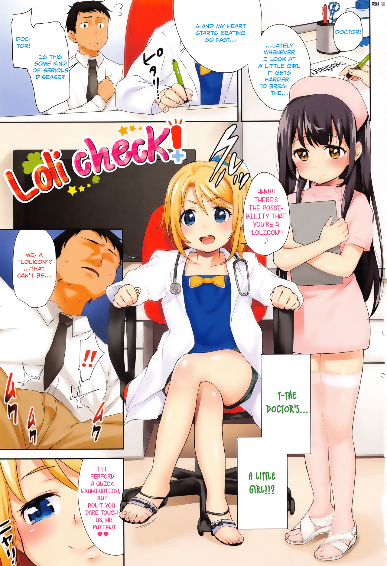 Loli Check! Ch. 1-7 page 3 full