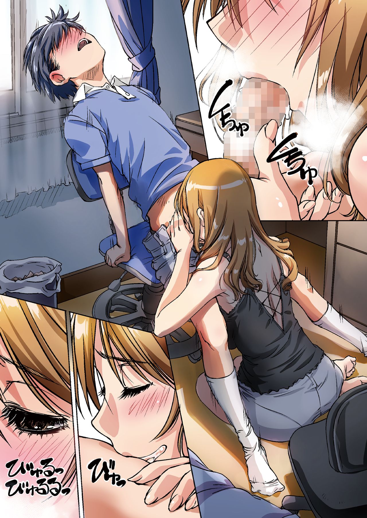 Oya ni Naisho de Oppai shite kureru Katei Kyoushi no Onee-san page 8 full