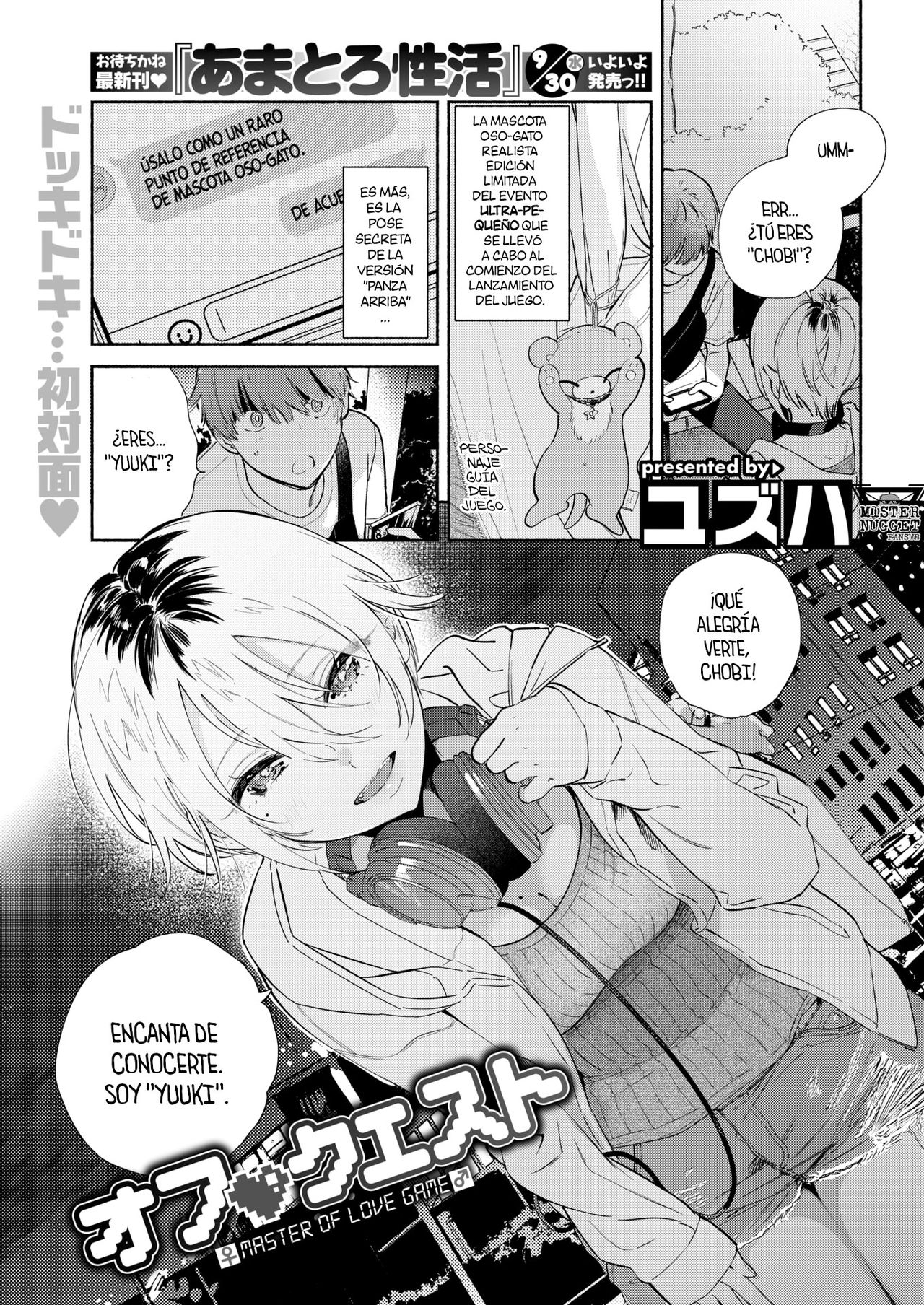 Off Quest page 2 full