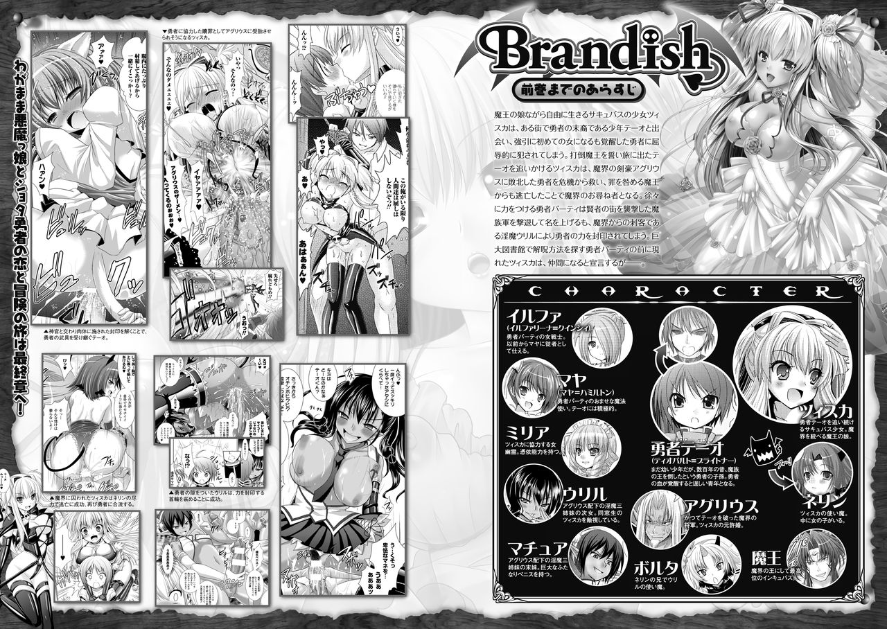 Brandish 6 page 11 full