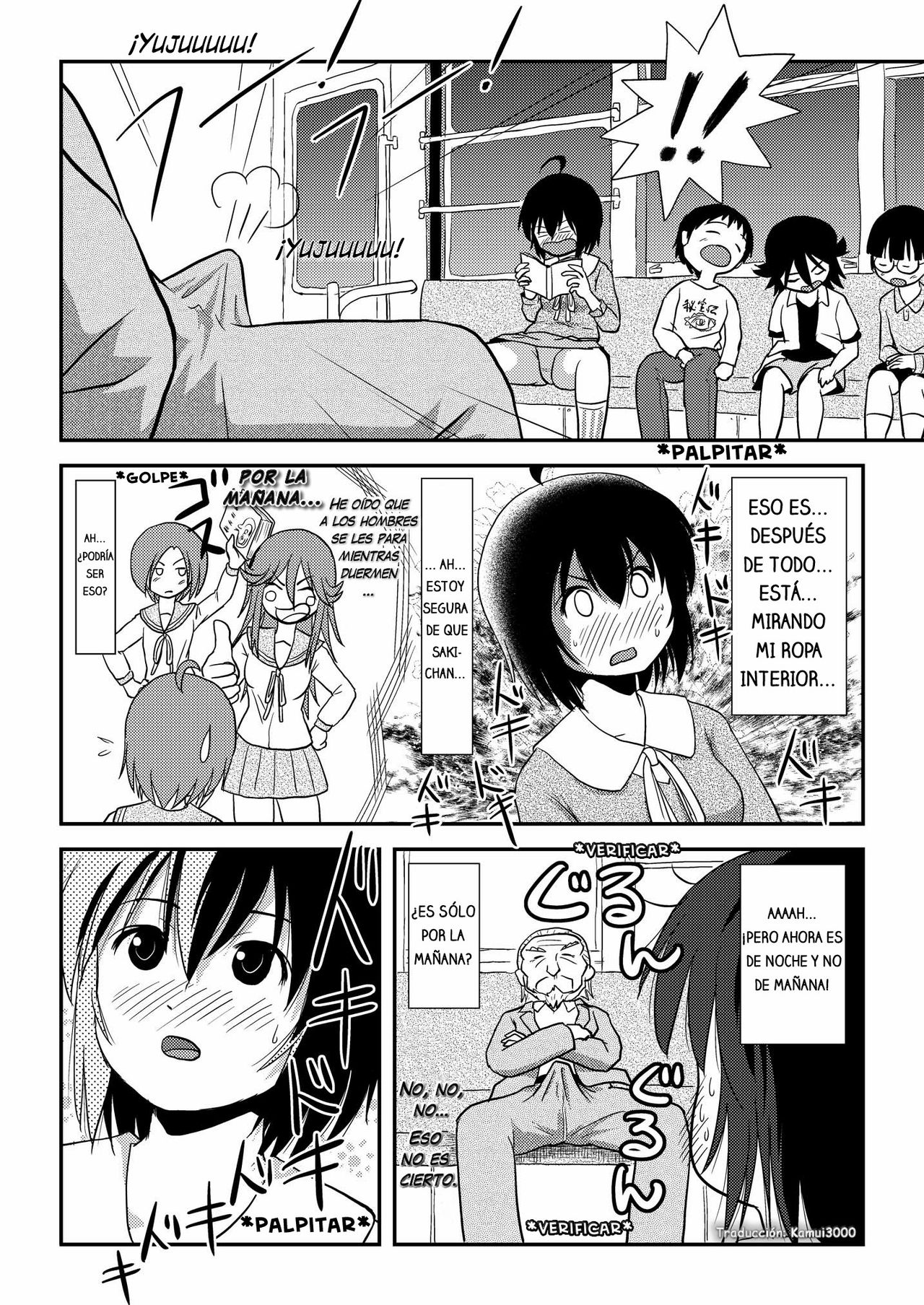 Chiru Roshutsu 11 page 12 full