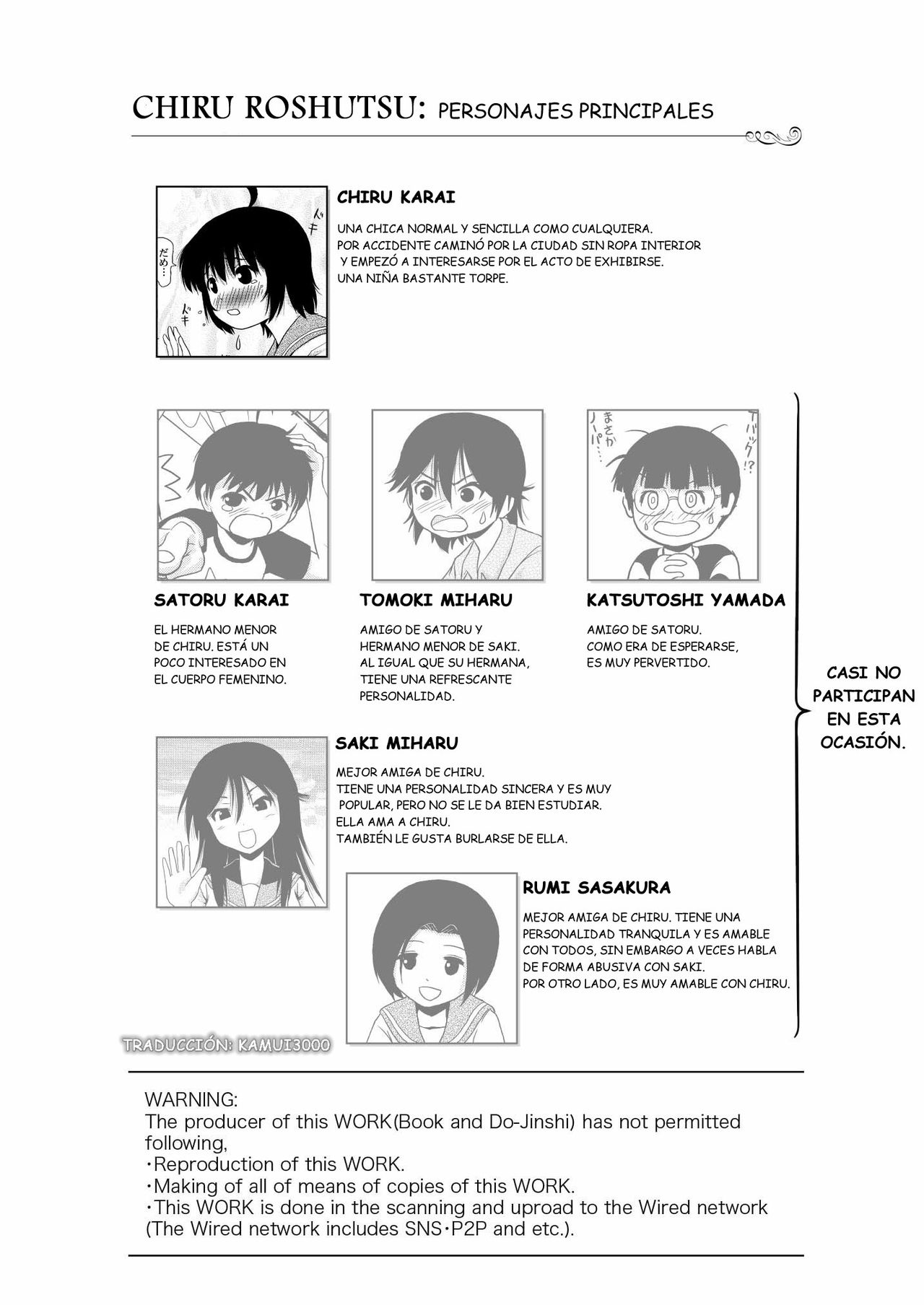 Chiru Roshutsu 11 page 4 full