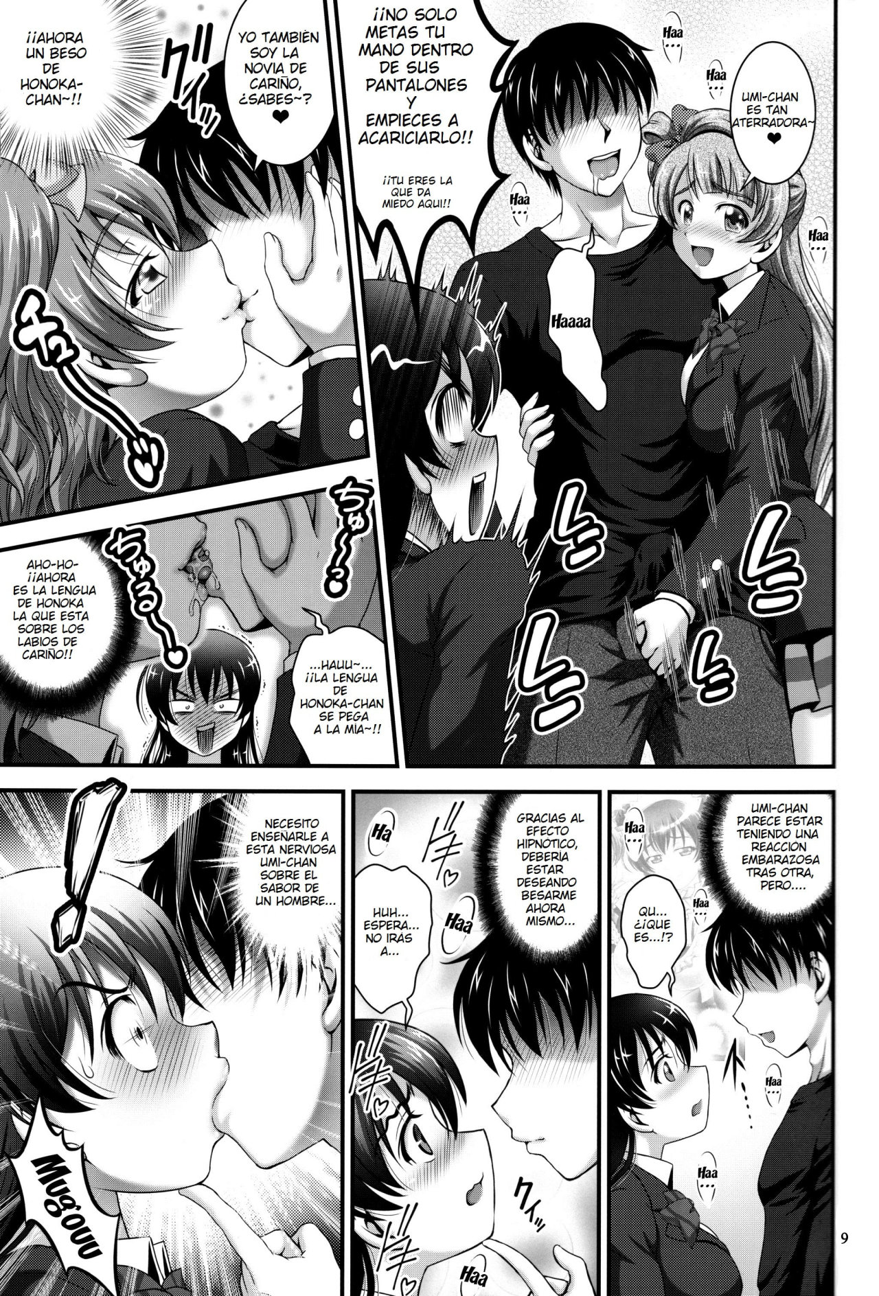 Ore Yome Saimin 4 | My Wife Hypnosis 4 page 10 full
