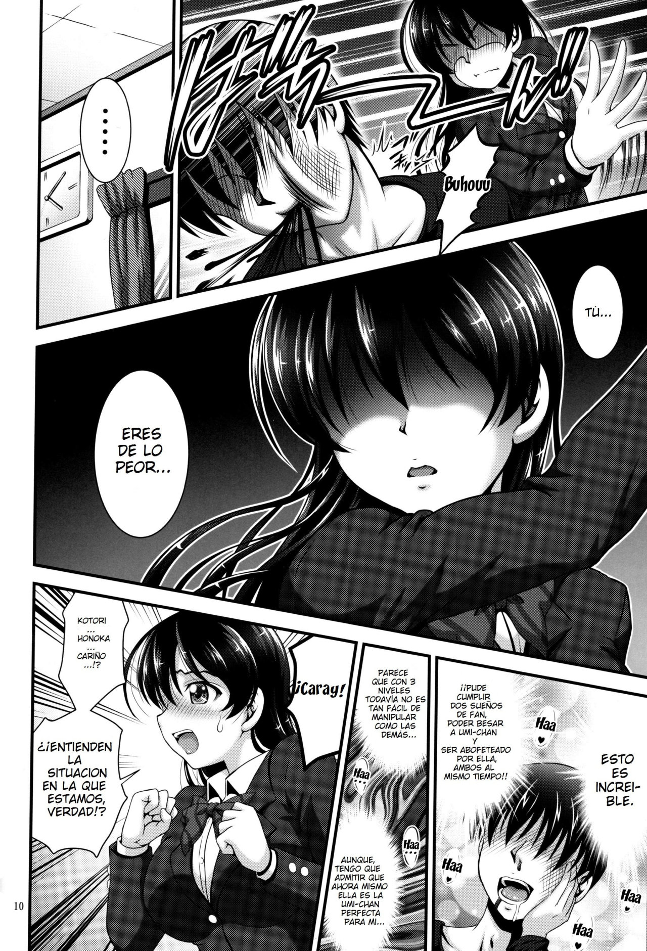 Ore Yome Saimin 4 | My Wife Hypnosis 4 page 11 full