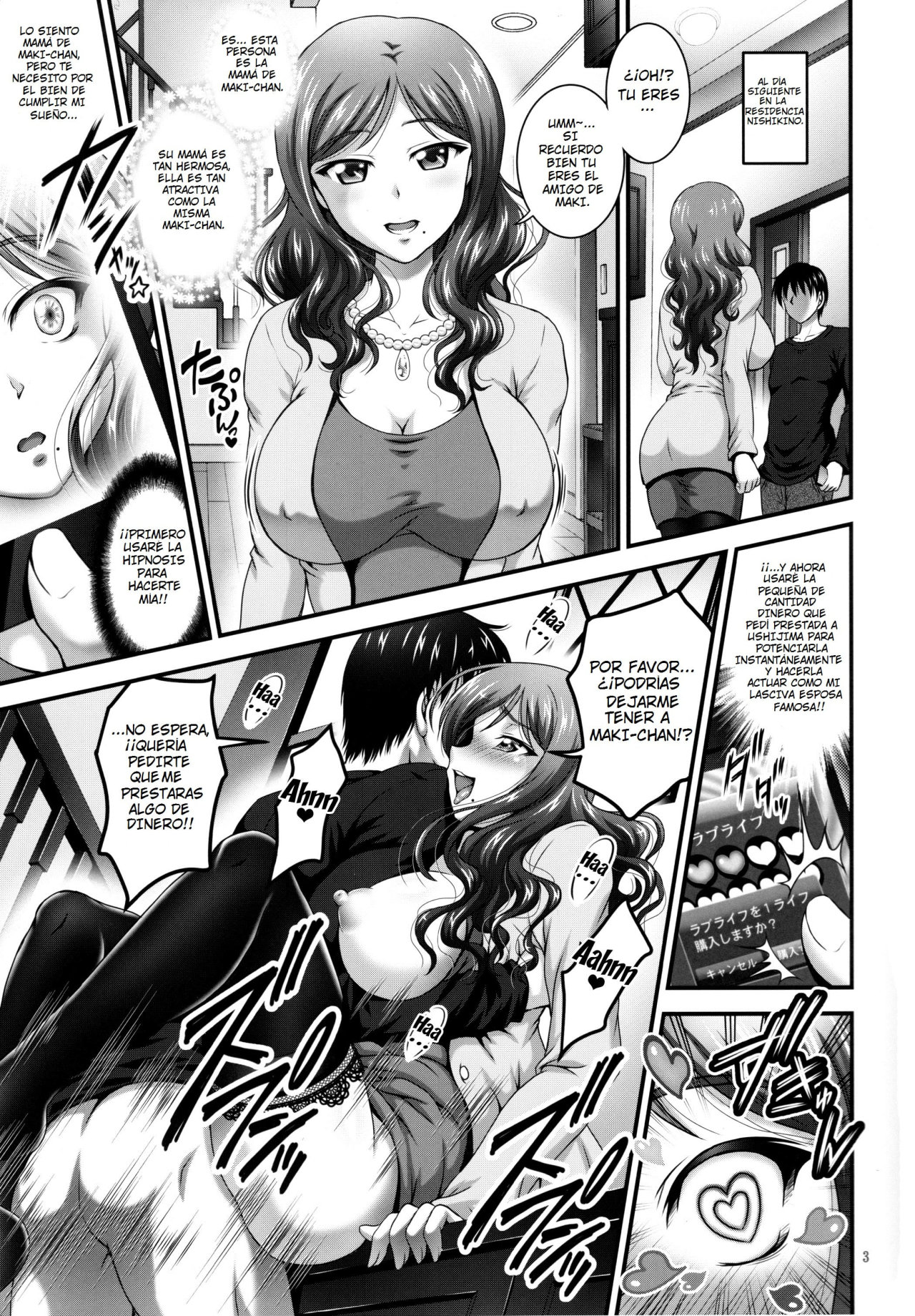 Ore Yome Saimin 4 | My Wife Hypnosis 4 page 4 full