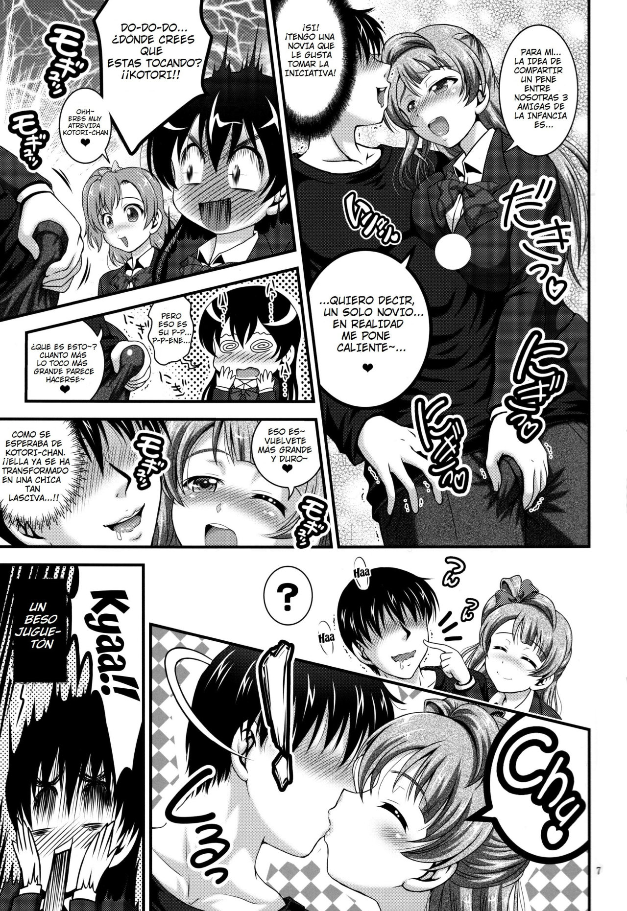Ore Yome Saimin 4 | My Wife Hypnosis 4 page 8 full