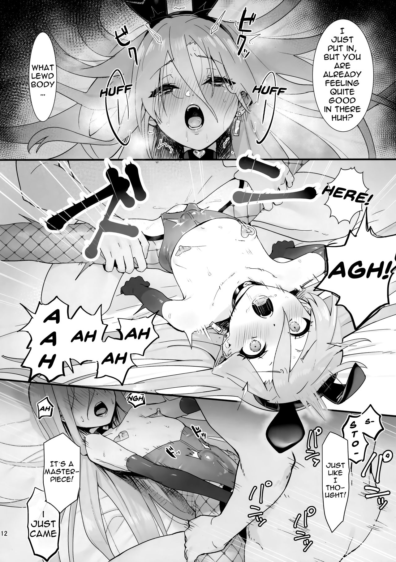 Joukan no Yogite page 11 full