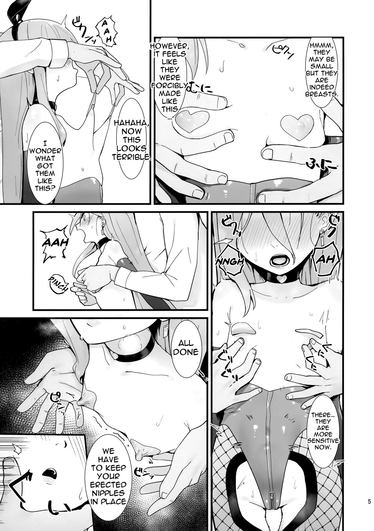Joukan no Yogite page 4 full