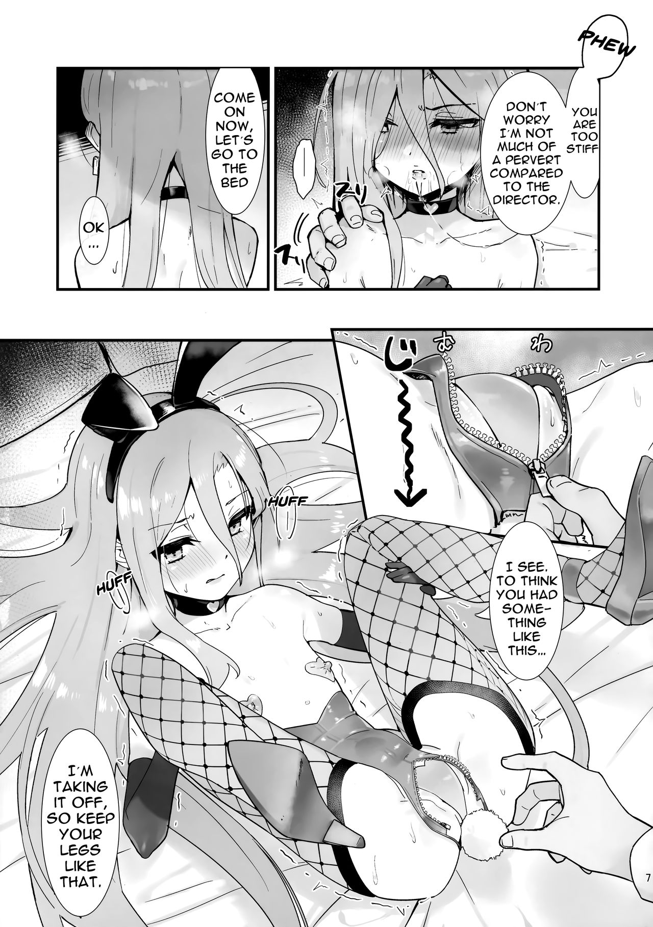 Joukan no Yogite page 6 full