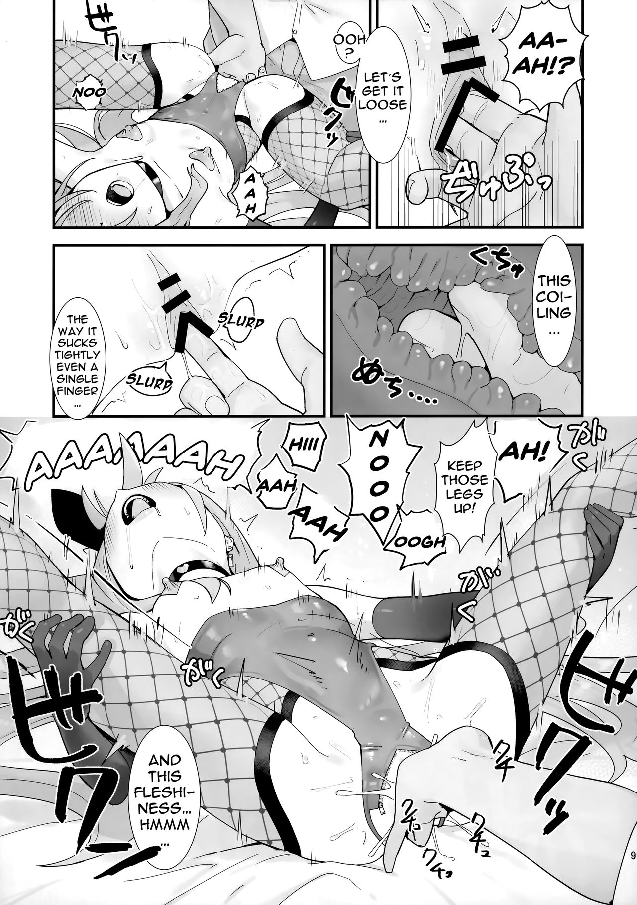 Joukan no Yogite page 8 full