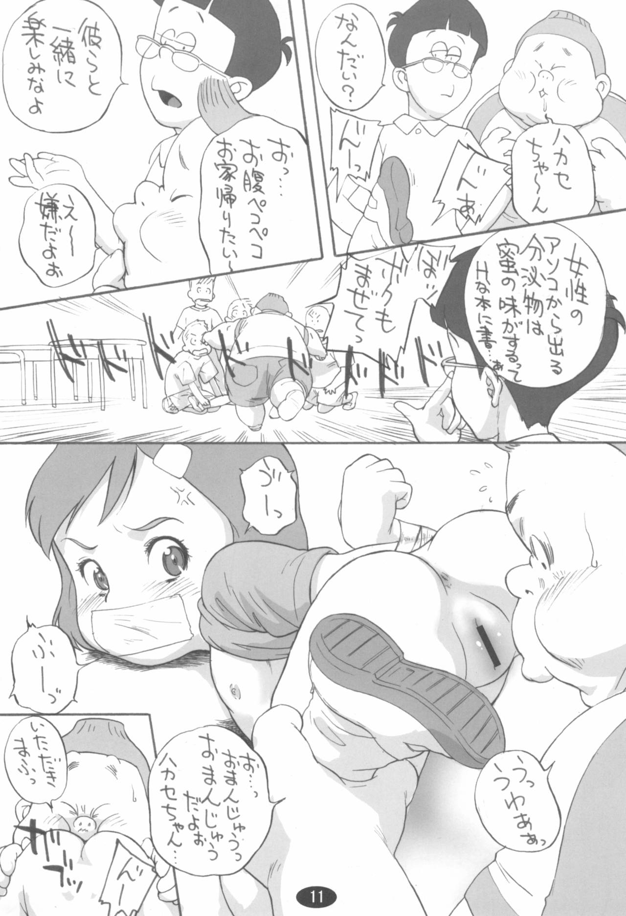 3 Girls page 11 full