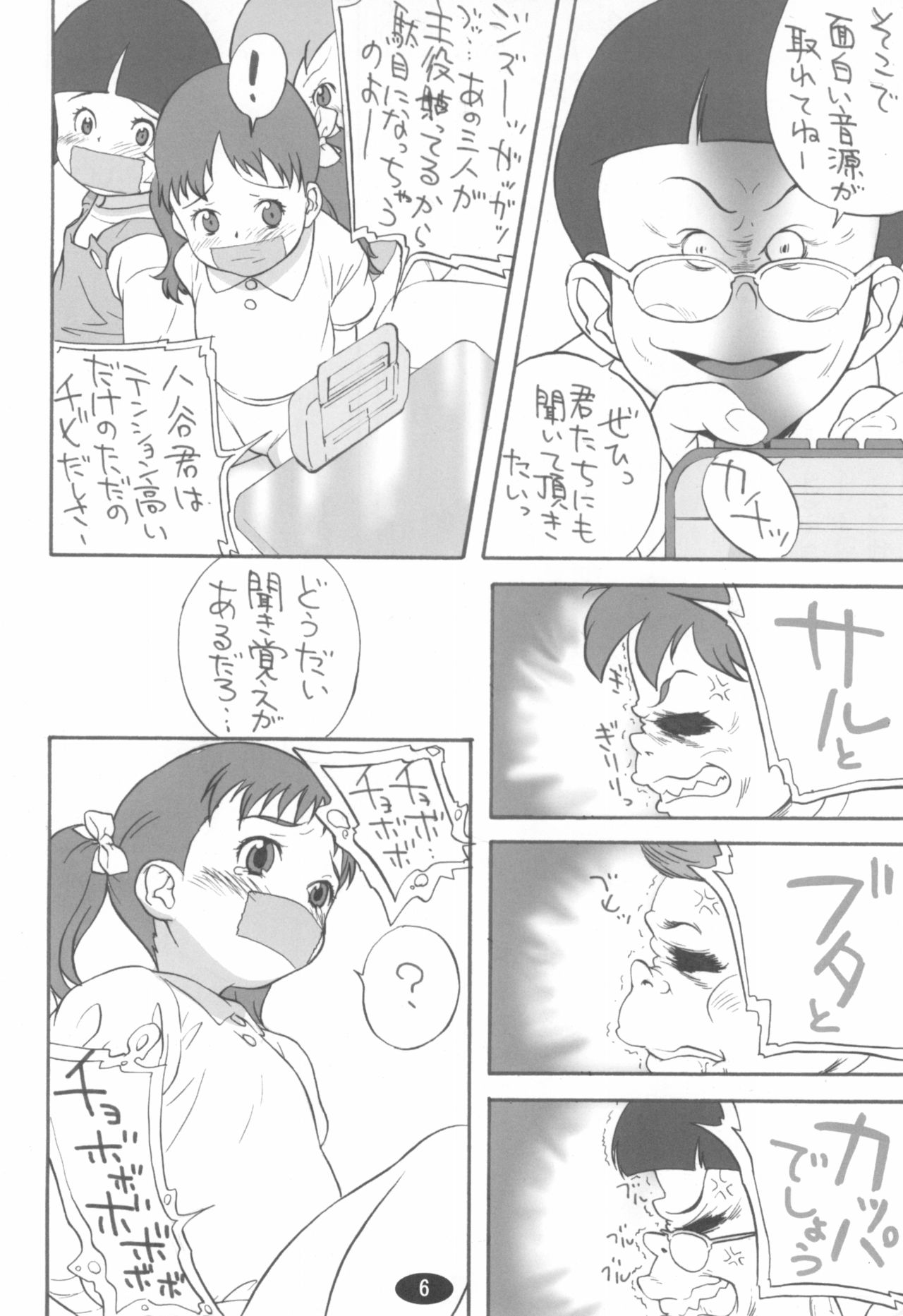 3 Girls page 6 full
