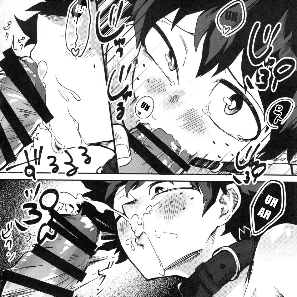 I can’t be a hero page 3 full