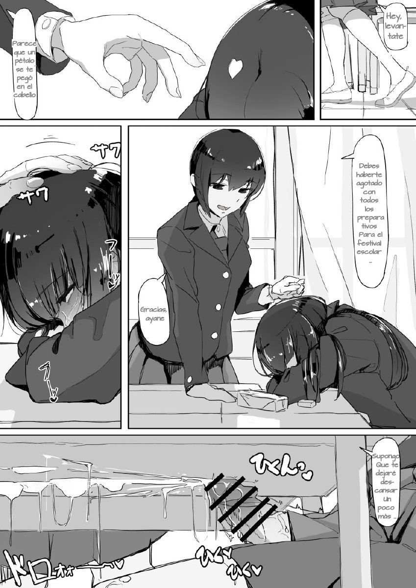 Tsuiteru | Adjunto page 12 full