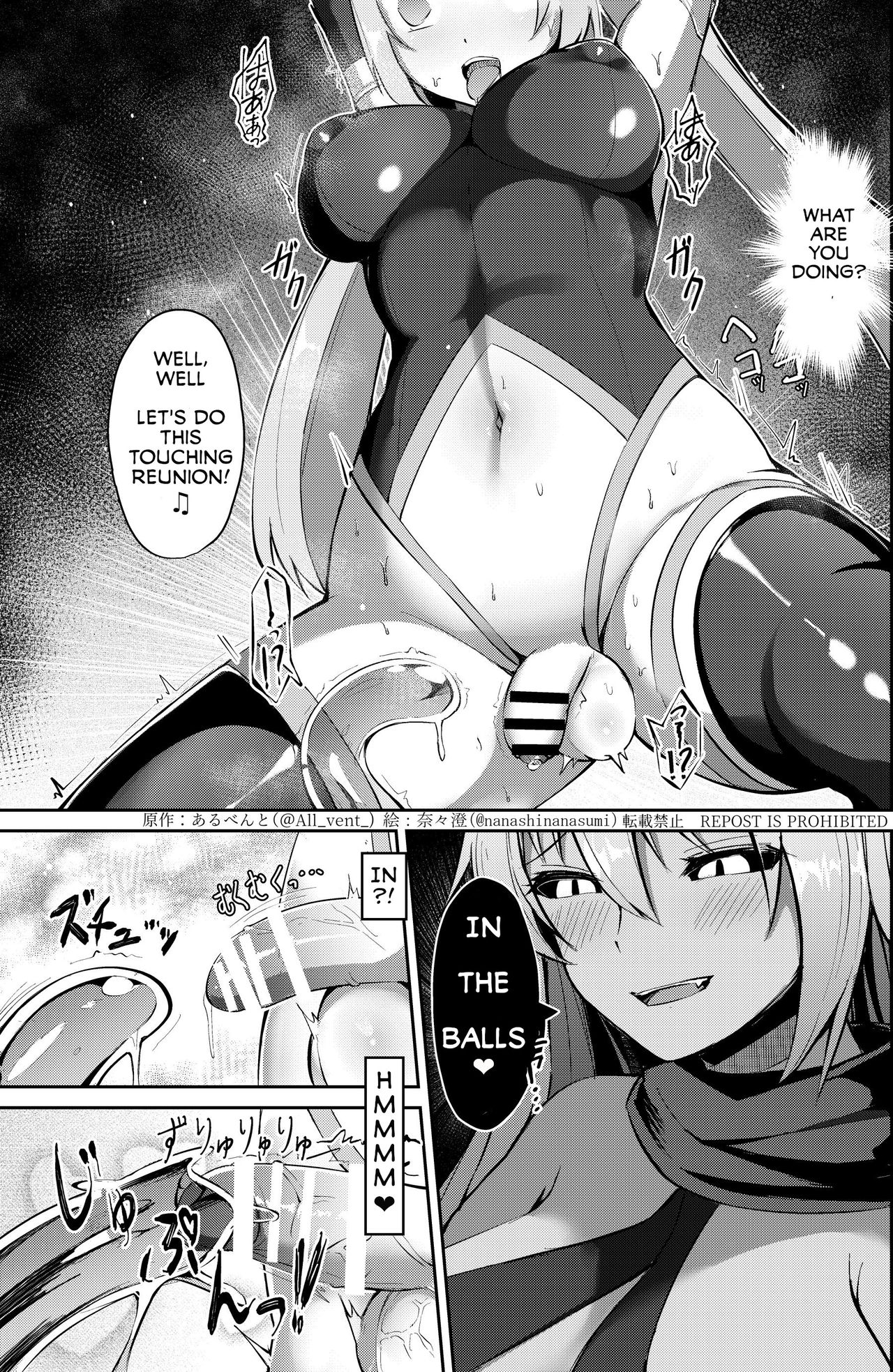 Possession 3 page 10 full