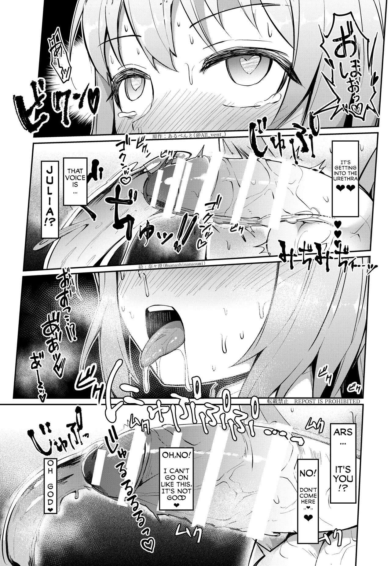 Possession 3 page 11 full