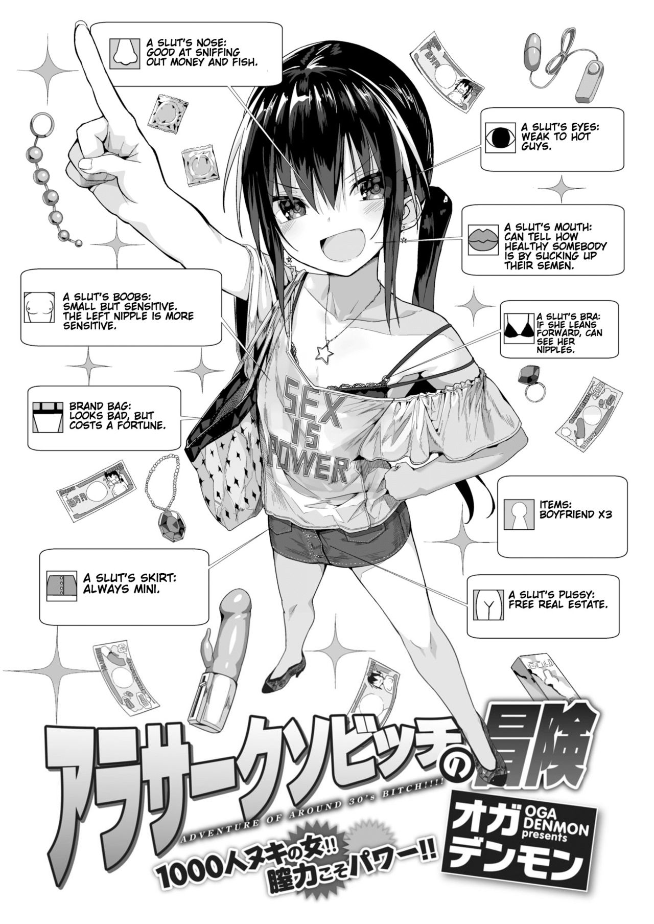 AroThir Kuso Bitch no Bouken | Adventure of a Slut Around Thirty page 1 full