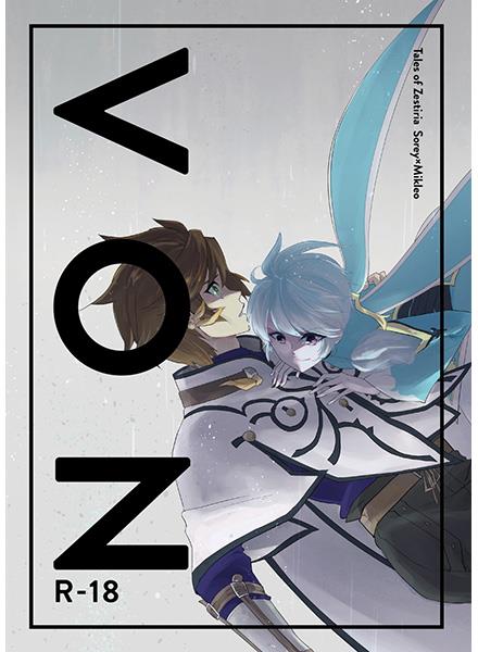 Von page 1 full