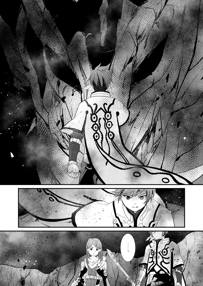 Von page 4 full