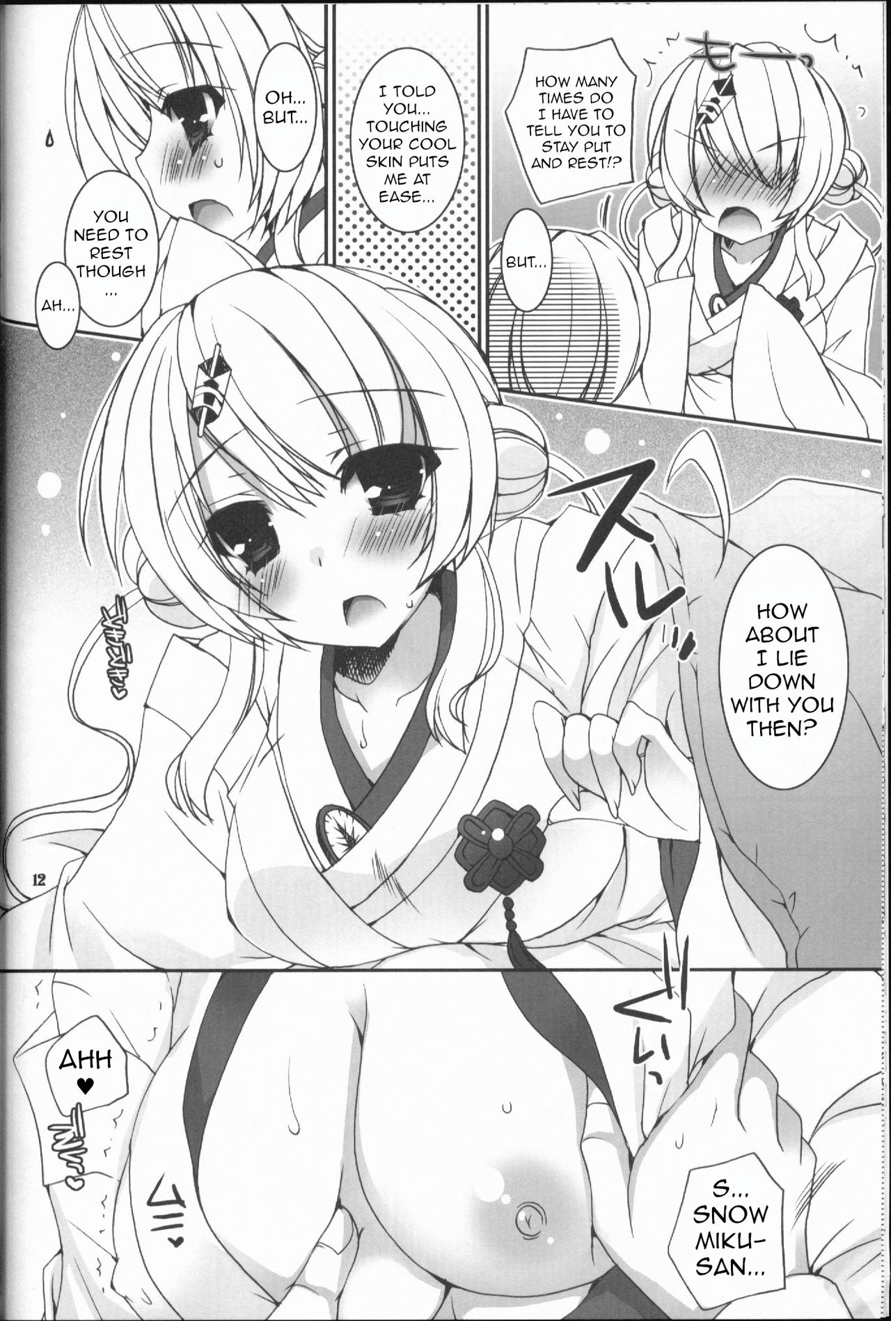 Kimi ga Iyashite Kureru Fuyu. | The Winter You Took Care of Me. page 12 full