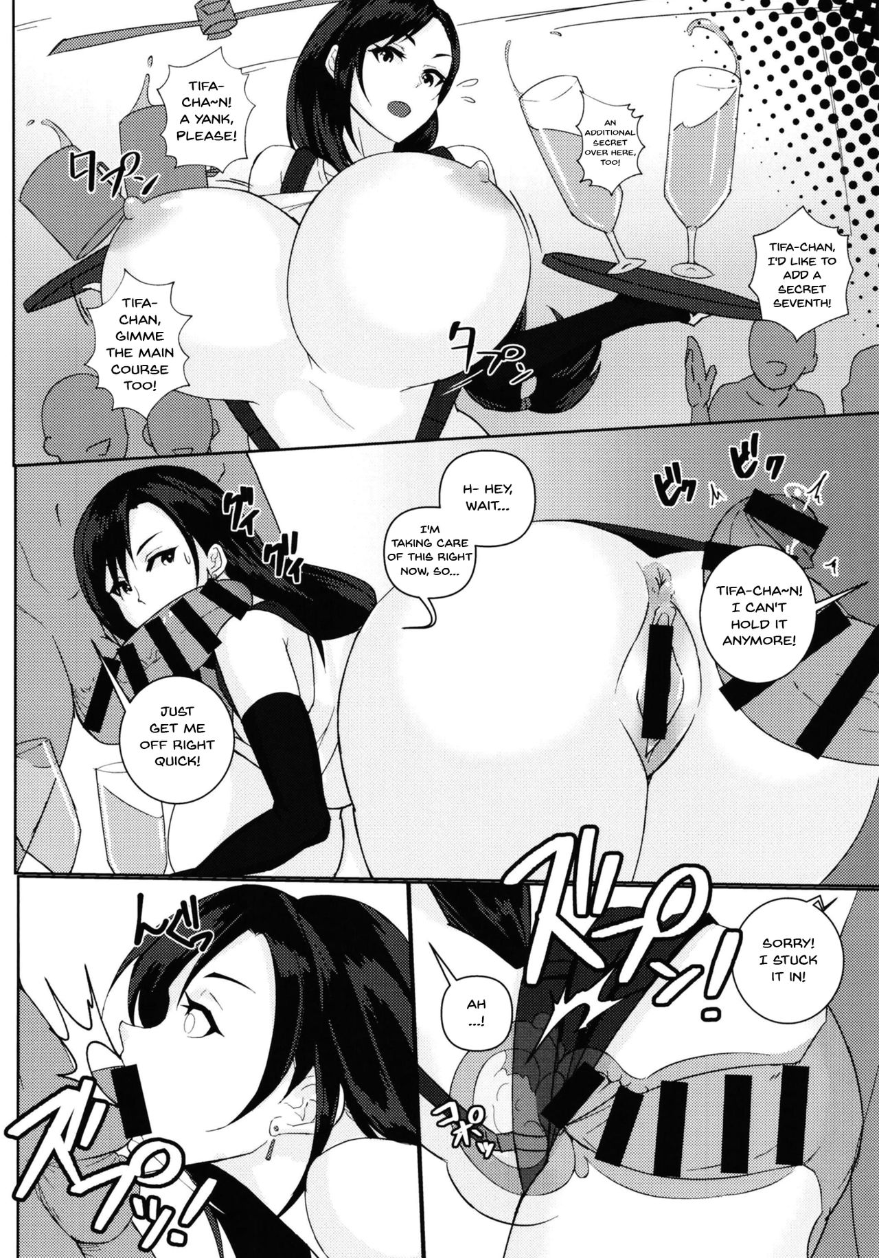 Ura-Seventh Heaven Hairi masu! | The Seventh Heaven's Side Business page 11 full