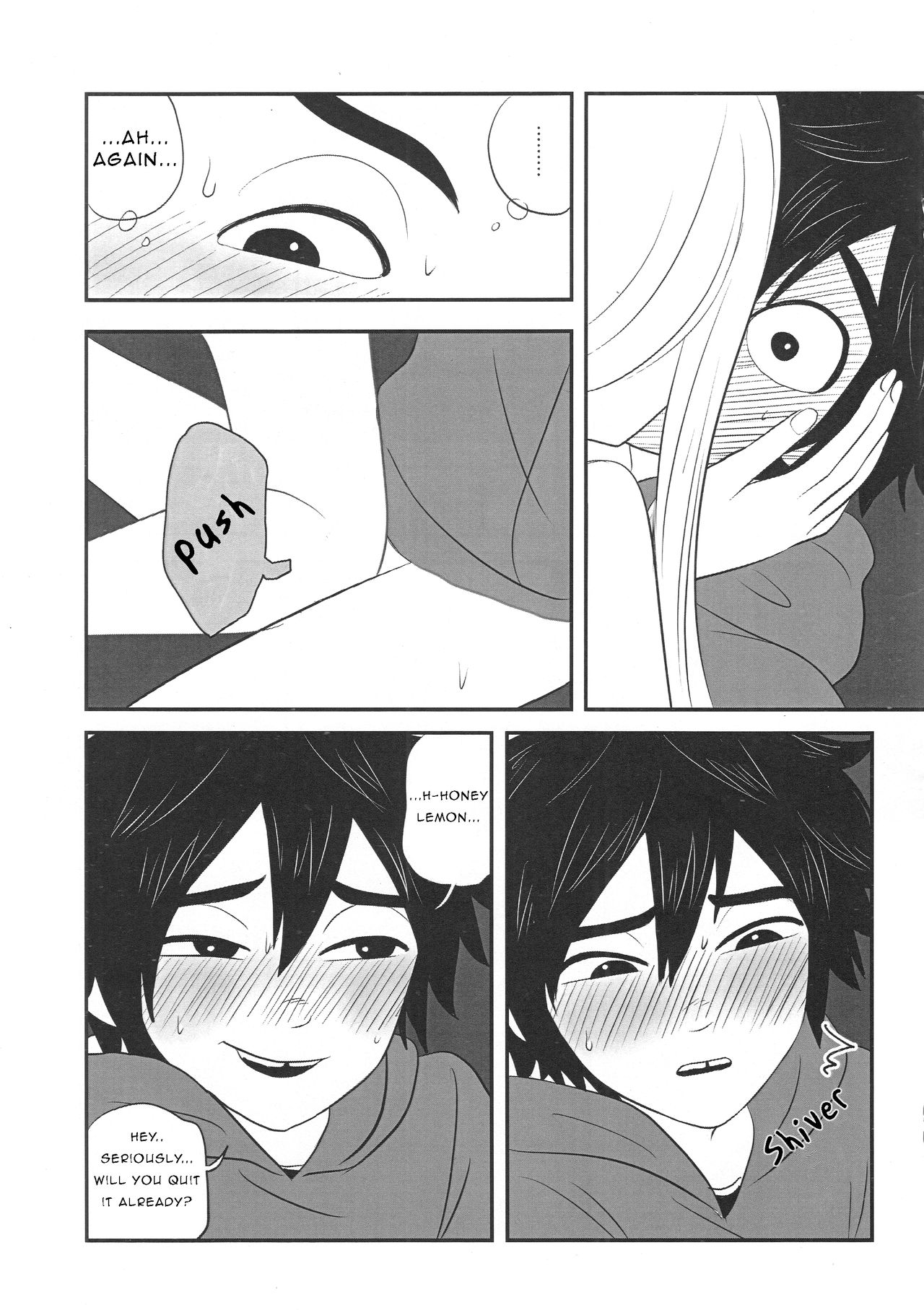 "Shindanmei, Shishunki." page 12 full