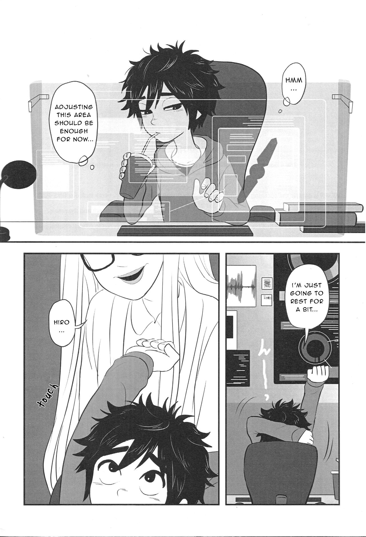 "Shindanmei, Shishunki." page 3 full