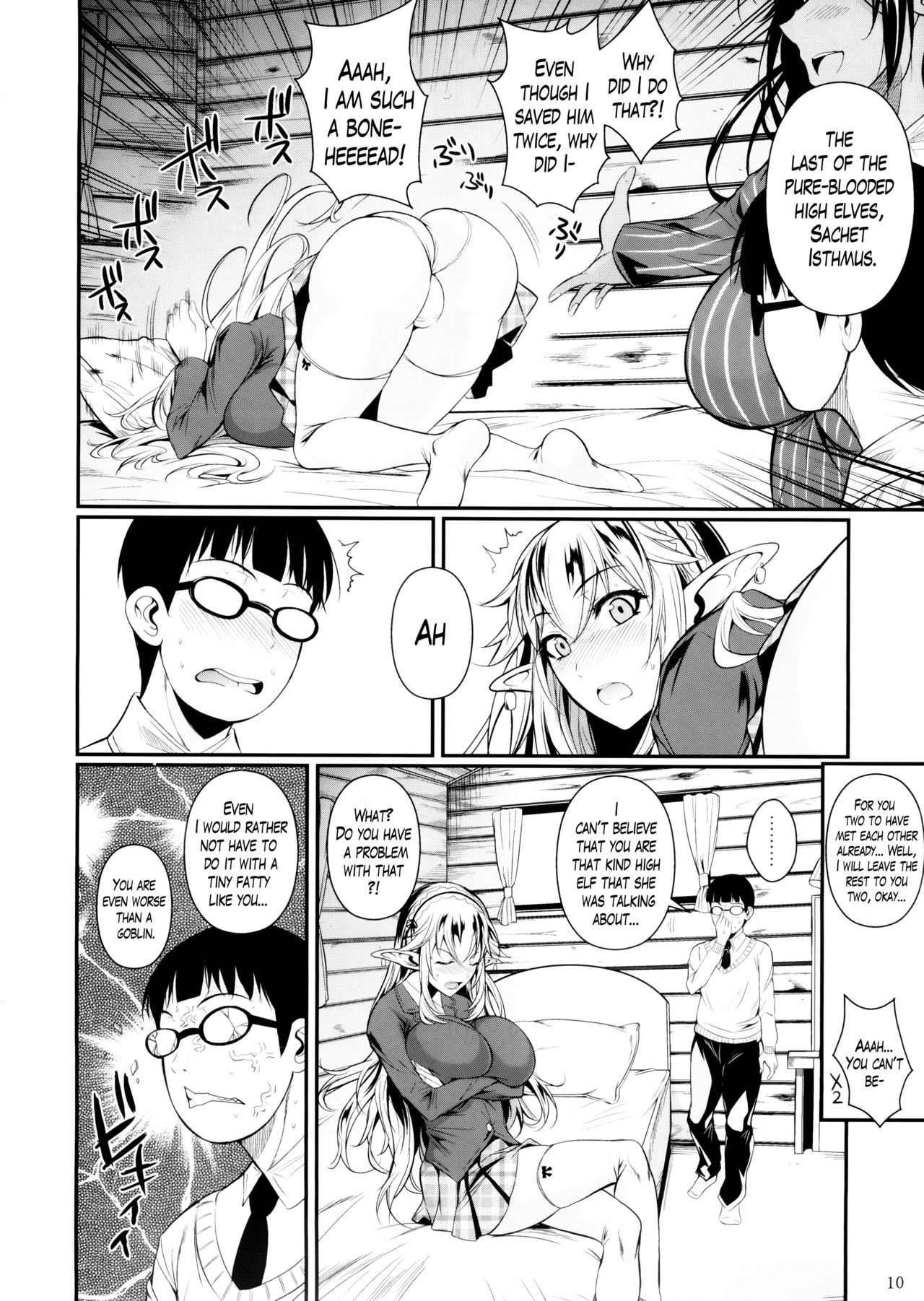 High Elf × High School page 11 full