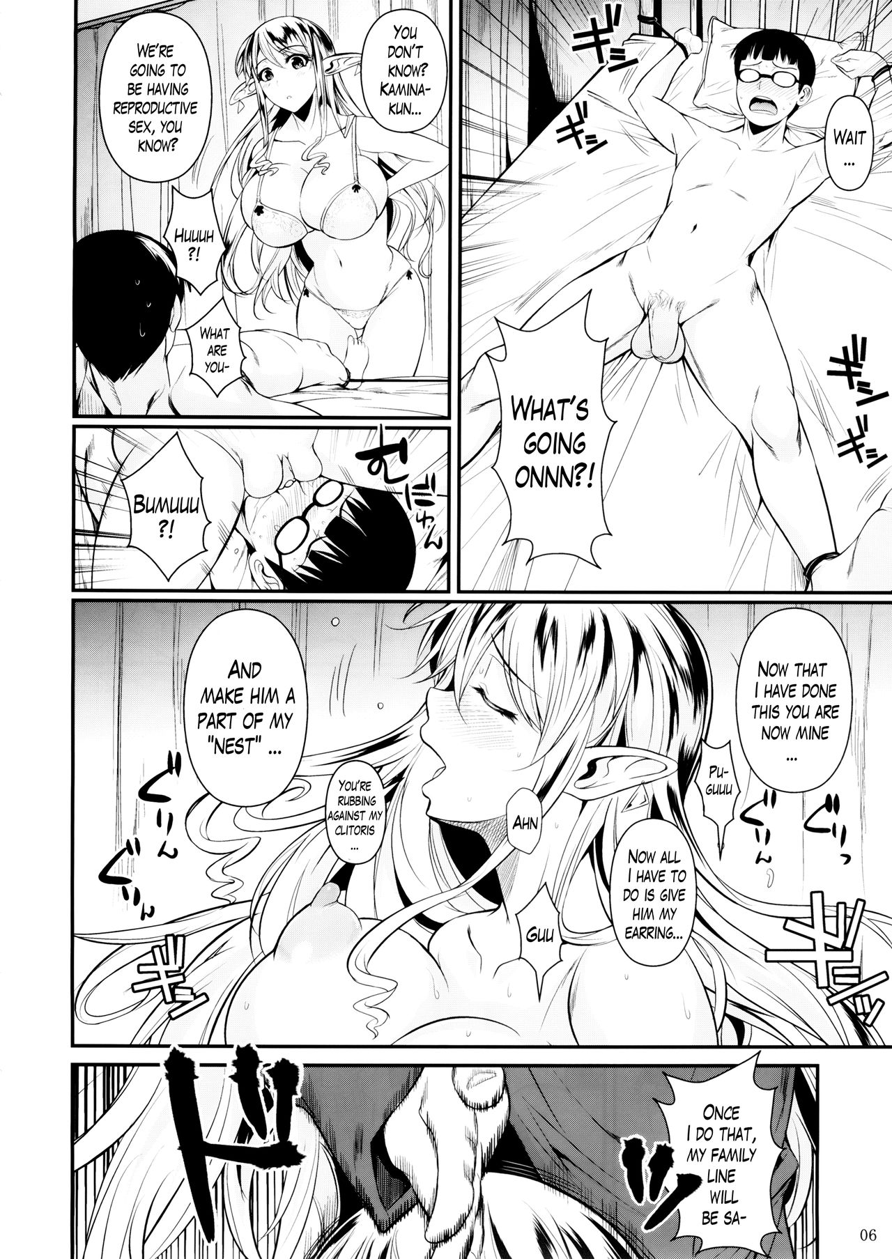 High Elf × High School page 7 full