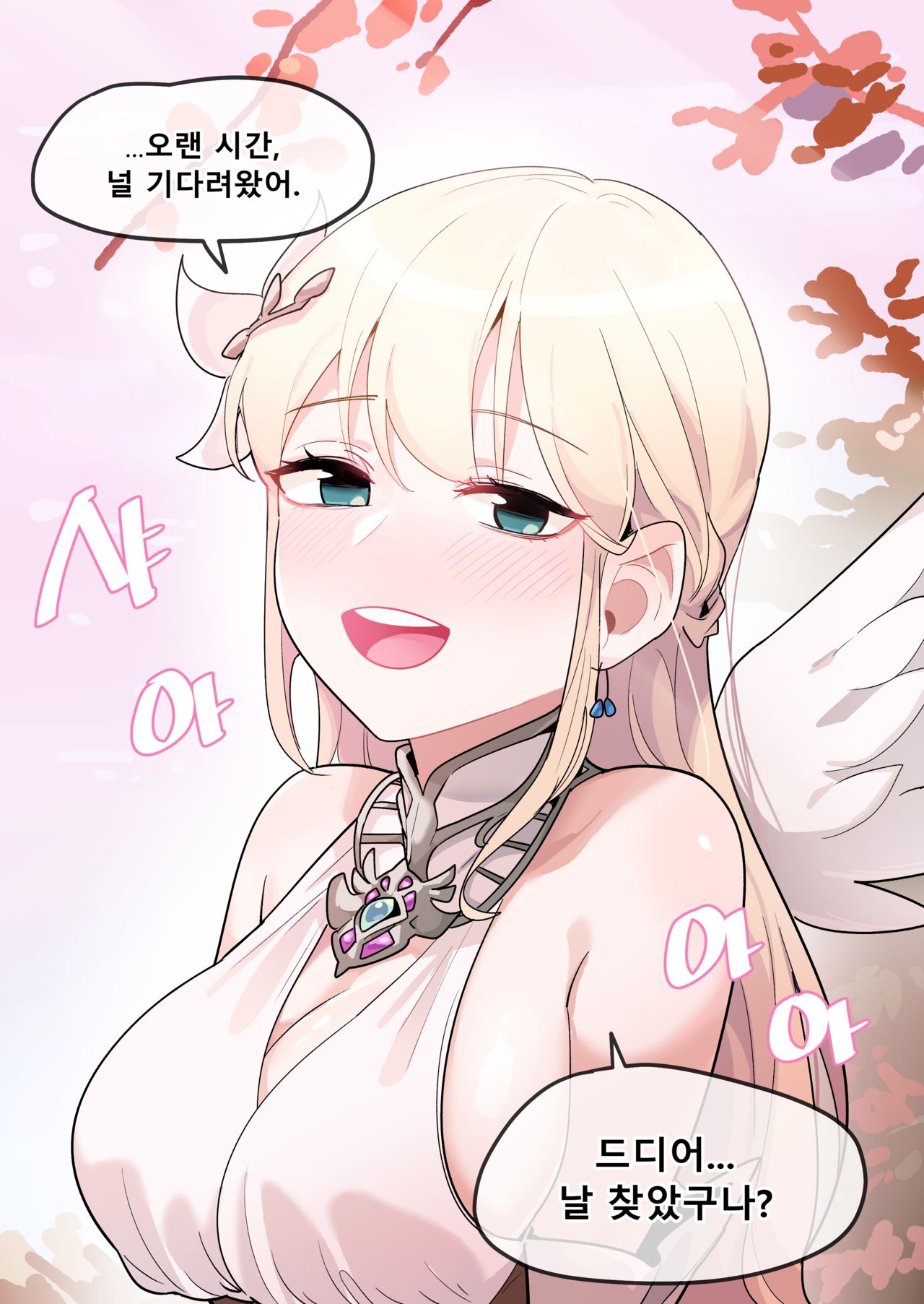 Hidden Backstory - Ninav page 5 full