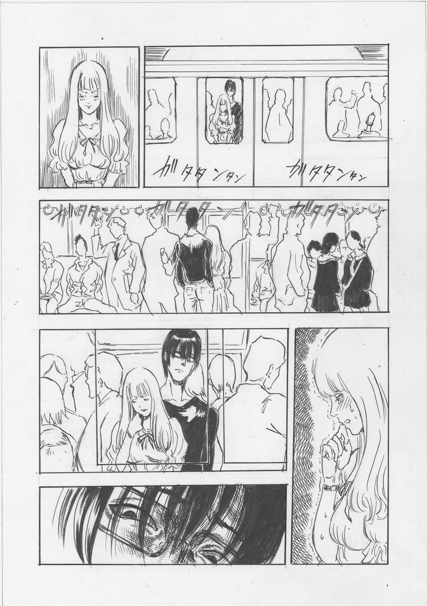 Toransu!! page 5 full