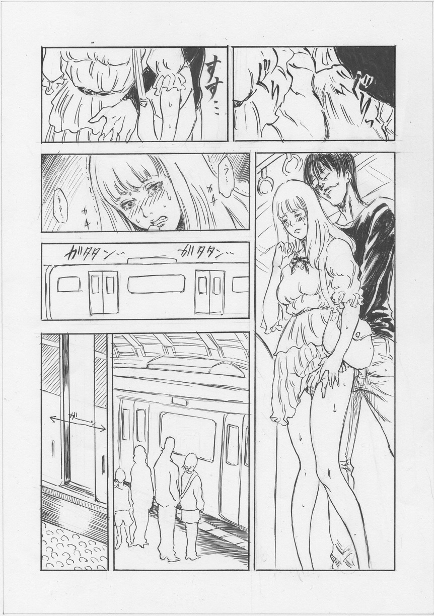 Toransu!! page 6 full