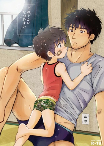 [Suikanotane (Hashikure Tarou)] Mijikai Natsuyasumi [Digital] cover