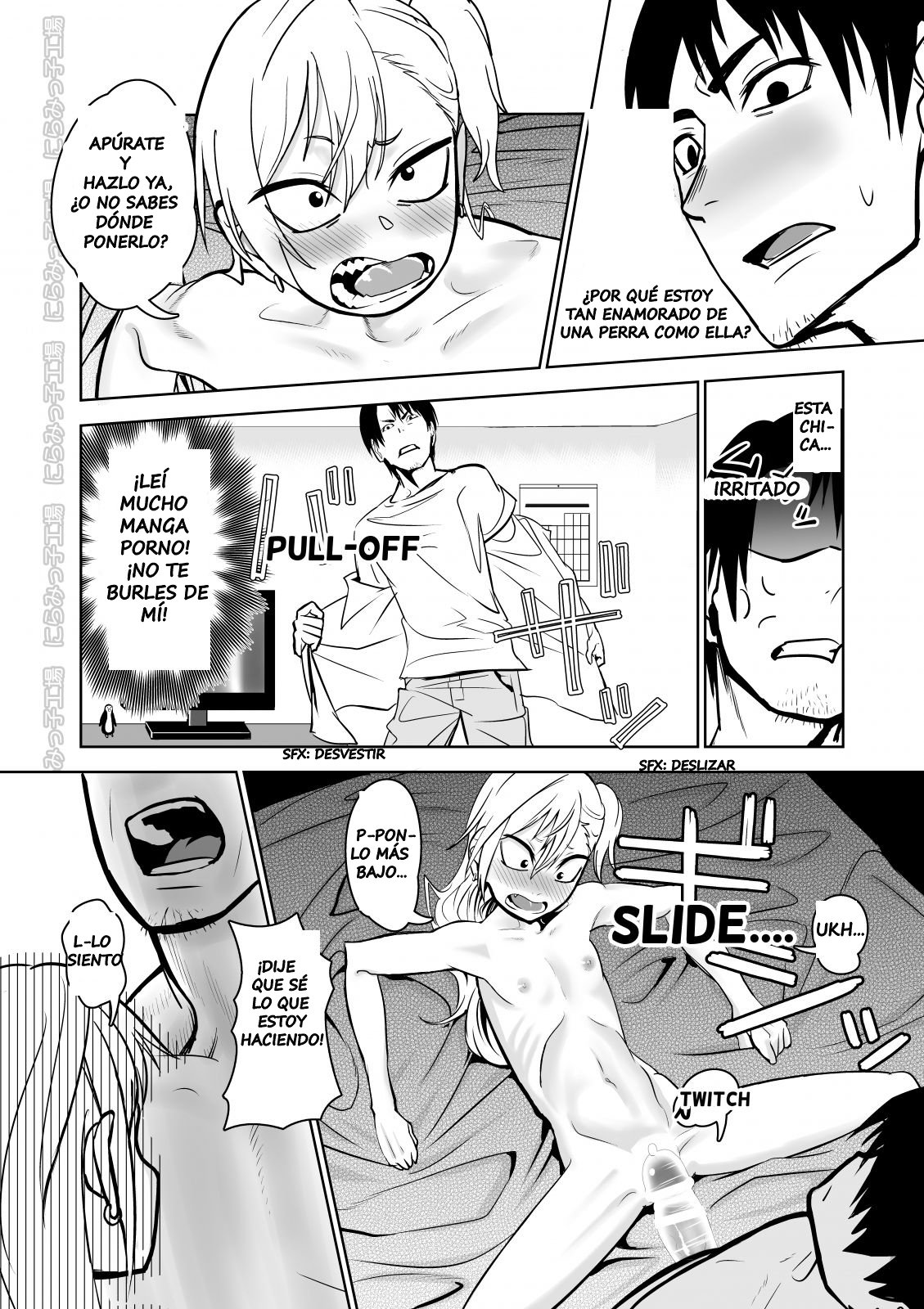 Kinpatsu Yancha-kei na Kanojo to no Kurashikata "Saenai Seinen ga Junjou Yankee to Deatta Sono Hi ni Sex & Kekkon Shichau Ohanashi" page 12 full