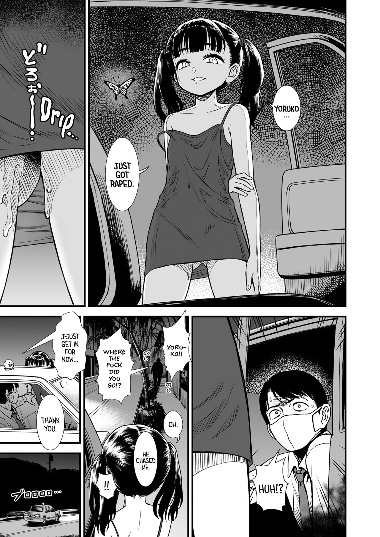 Mayonaka no Yoruko-san "Yoruko no Koto Mamotte Kureru?" page 3 full
