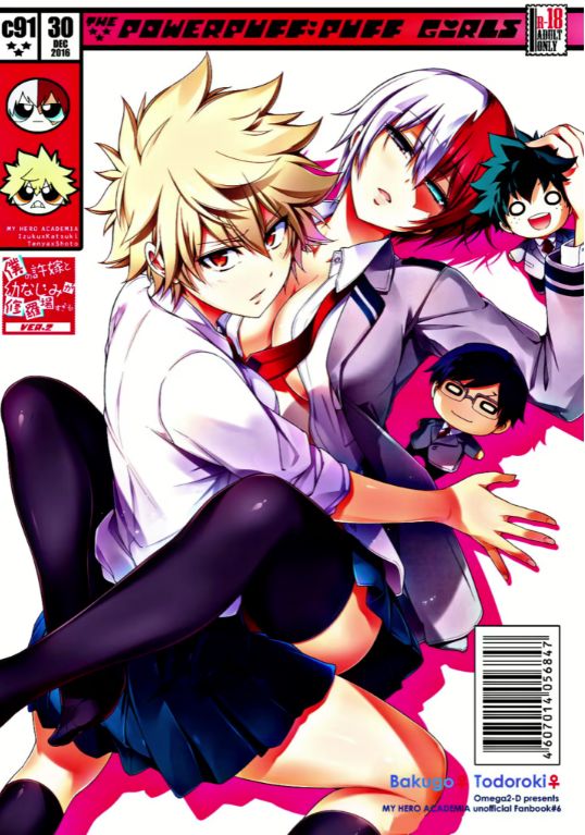 Boku No Iinazuke To Osananajimi Ga Shuraba Sugiru Ver. 2 page 1 full