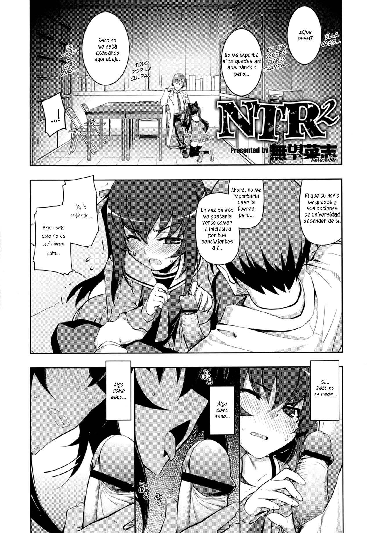NTR² Ch. 1-7 page 7 full